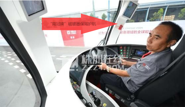 客車(chē)自動(dòng)破窗裝置,遙控自動(dòng)破玻器,破窗器,南冠破玻器